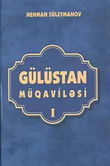 Gülüstan müqaviləsi 2 cild